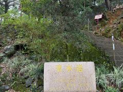 -安溪清水岩