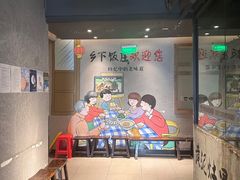 -广府乡下·饭庄(新港东路店)