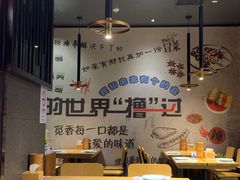 -觅香串串香·麻辣烫·冒菜(欧美广场店)