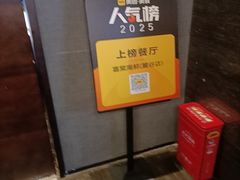 -喜棠·长沙家宴·海鲜·湘菜(麓谷店)
