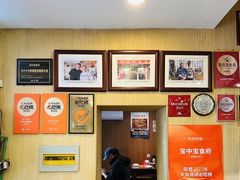 -宝中宝食府(清泰街店)