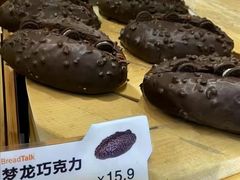 -面包新语(滨湖万达店)