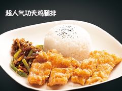-乡村基(杨家坪建设店)