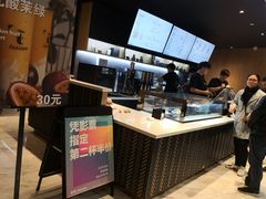 -SFC上影影城(港汇永华IMAX激光店)