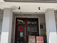 -民信老铺(双皮奶博物馆店)