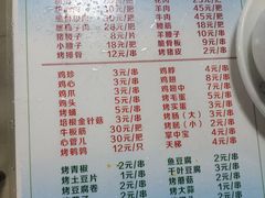 -交运海鲜烧烤大院
