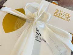 -超港(宿州路店)