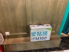 -爱贴膜 贴手机平板电脑膜
