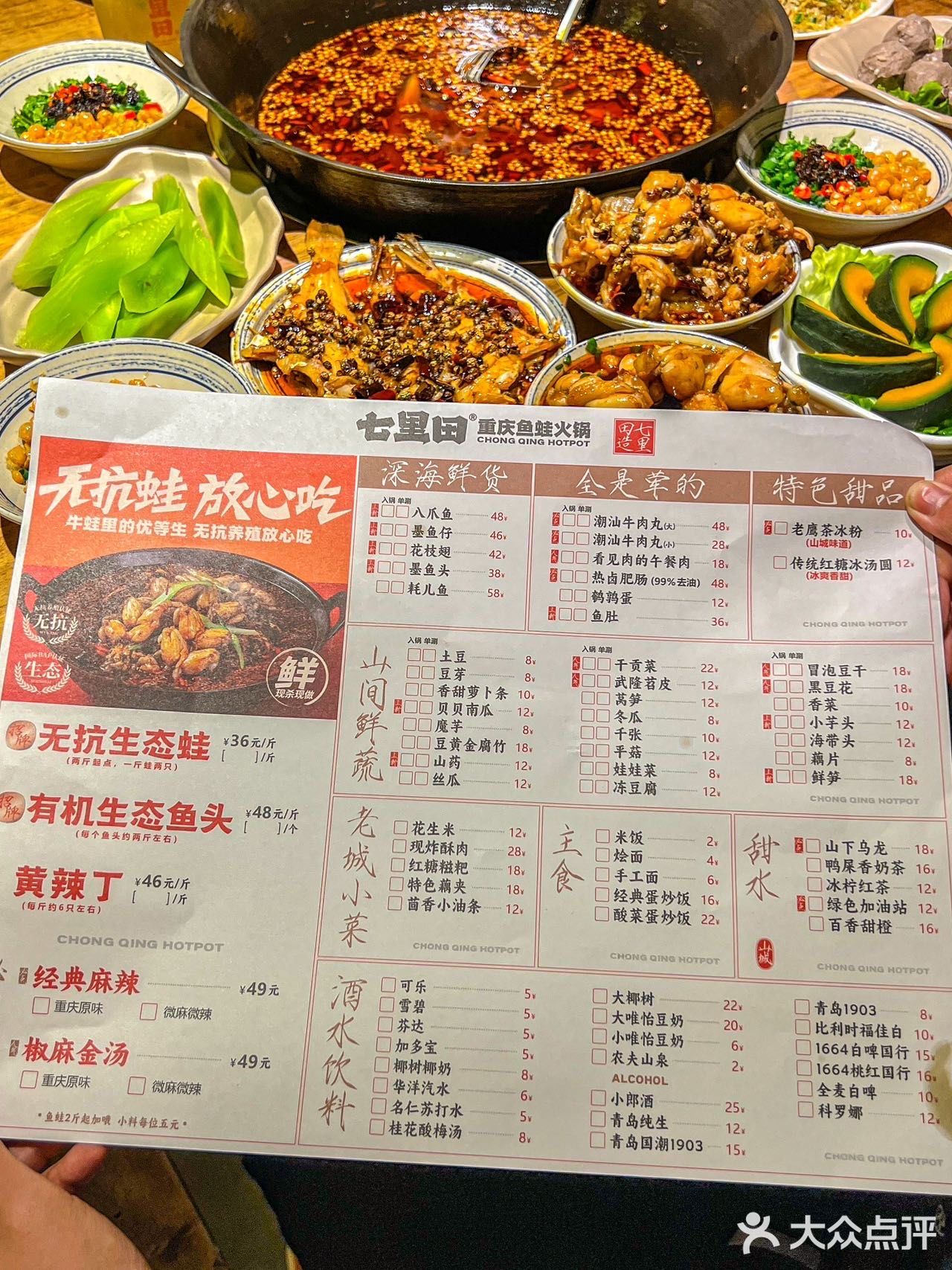简直就是郑州牛蛙天花板！好吃到破防啦！-