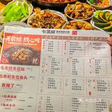 简直就是郑州牛蛙天花板！好吃到破防啦！-