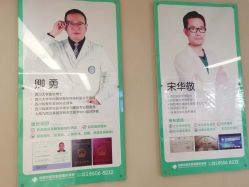 -成都西区医院整形美容