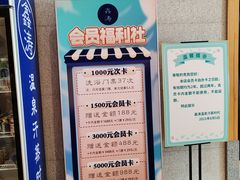 -鑫涛温泉汗蒸时代