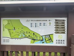 -苏州上方山国家森林公园