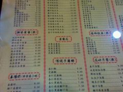 -民信老铺(东方广场店)