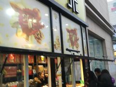 -一栗·新鲜零食炒货(太原街沃尔玛店)