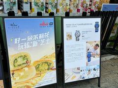 -好一朵茉莉花(老门东店)