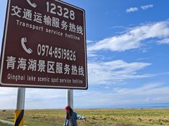 -青海湖国家重点风景名胜区