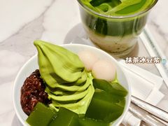 -六六·抹茶66’s SALDessert(保利时光里店)