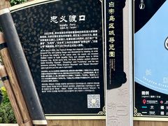 -白帝城·瞿塘峡景区