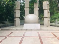 -攀枝花公园