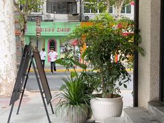 -Money Shops(愚园路店)