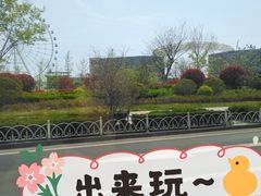 -琴岛之星摩天轮