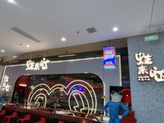 -蛙来哒(方圆荟店)