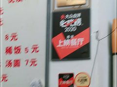 -子午路张记肉夹馍(翠华路店)