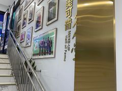 -美可普口腔医院(东街分店)