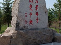 -北极村旅游风景区