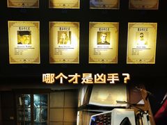 -逃脱反斗城沉浸剧情密室(北京路店)