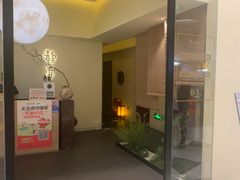 -静耳元気采耳·按摩·SPA(万象前海店)