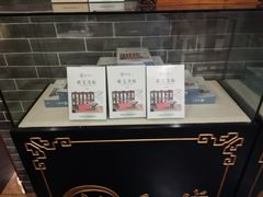 -裕和堂中医推拿艾灸(太古汇臻品店)