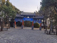 -蓬莱阁景区