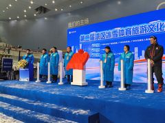 -广州热雪奇迹