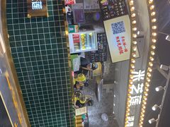 -美芝莲(领展购物广场中关村店)