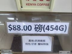 -捷成咖啡有限公司