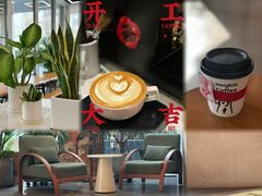 -高嶺咖啡(望京店)