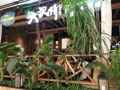 -大头椰·椰子鸡火锅(南宁万象城店)