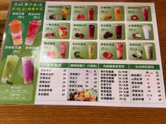 -御池园(顾村公园店)