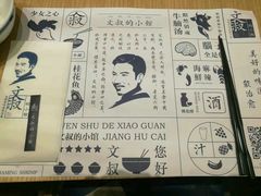 -文叔·湖北名小吃·小龙虾(华强北店)