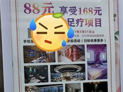 -福帆百草堂影院式足疗(人民西路店)