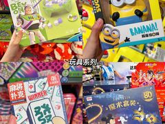 -酷乐潮玩(荟聚中心店)