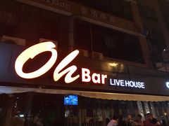 -ohbar live house(人广店)
