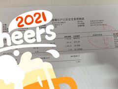 -招商银行(北京富力城支行)