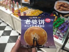-味多美蛋糕(北医三院店)