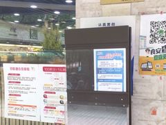 -联华超市(新闸路店)