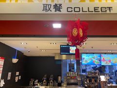 -麦当劳(苏州火车站南广场店)