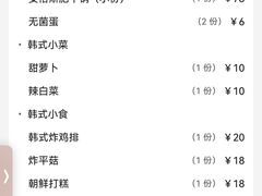 -四喜后厨·白串烧烤朝鲜小酒馆(珠江路店)