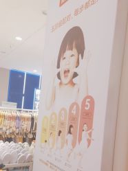 -孩子王(盐城宝龙广场店)